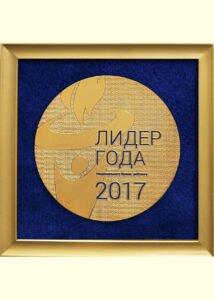 Награда