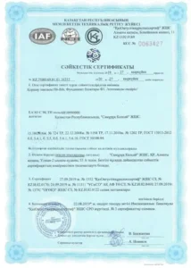 Сертификат П6-ВА (казахский) — ЖБИ Алматы